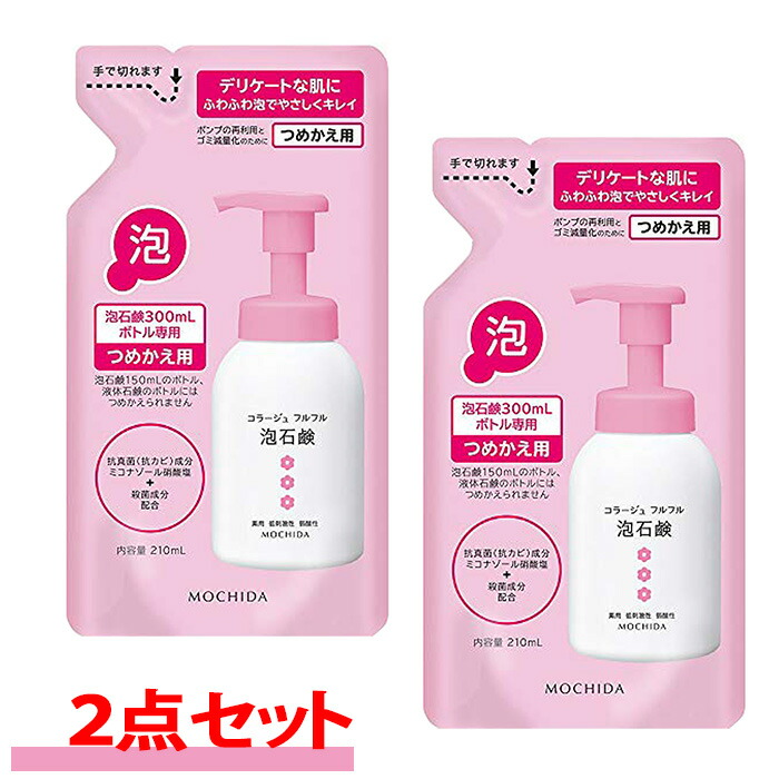 楽天市場】コラージュフルフルプレミアムシャンプー 詰替用