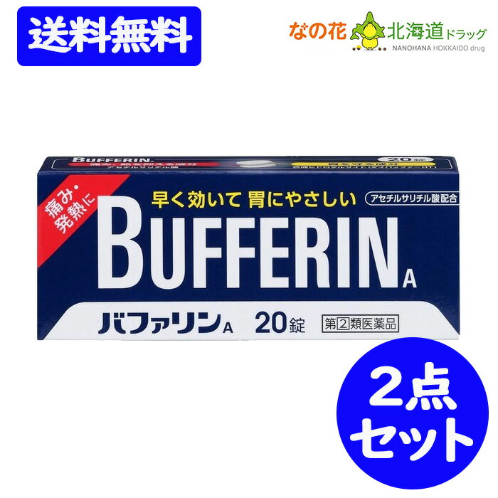 ゼノールジクロダイレクト 42g ×4 ※セルフメディケーション税制対象商品