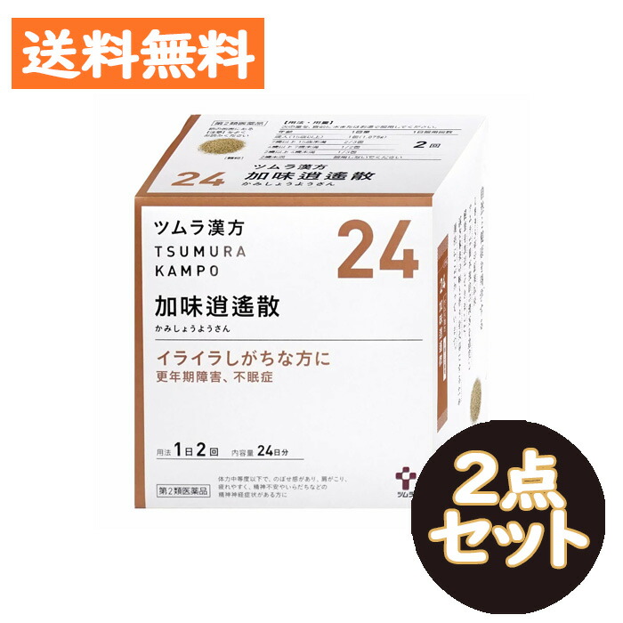 セール 【第2類医薬品】ツムラ漢方 加味逍遙散エキス顆粒 (48包) 2点セット【ツムラ】 人気の-css.edu.om