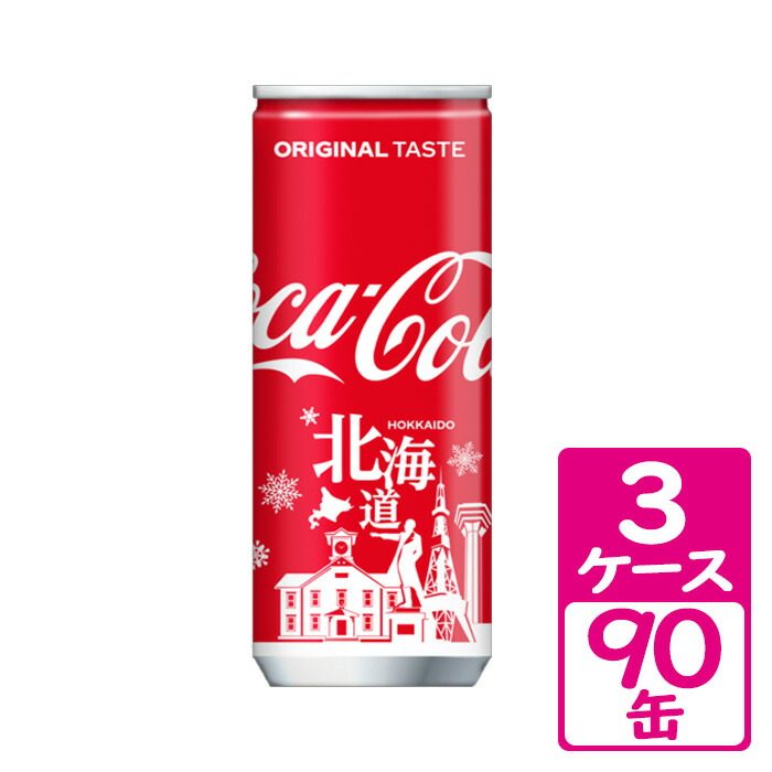 「希少品」Coca-Cola 渋谷デザイン 113kcal 空き缶 希少品」Coca-Cola 渋谷デザイン 113kcal 空き缶 Coca-Cola】25周年
