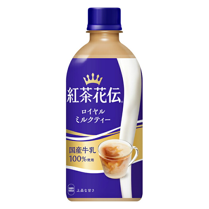 福袋安いいね半額ストア 魅力的な価格 ロイヤルミルクティー様専用 鉄道 スタフ 籠原区 コレクション