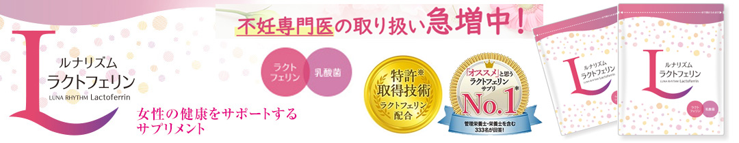 楽天市場】命の母 エクオールα プラス 美容サポート 60粒 30日分