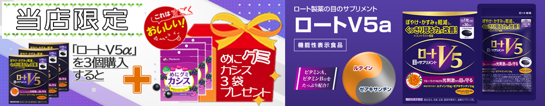 楽天市場】[宅配便]【第1類医薬品】リザレック コーワ 60ml 2点セット