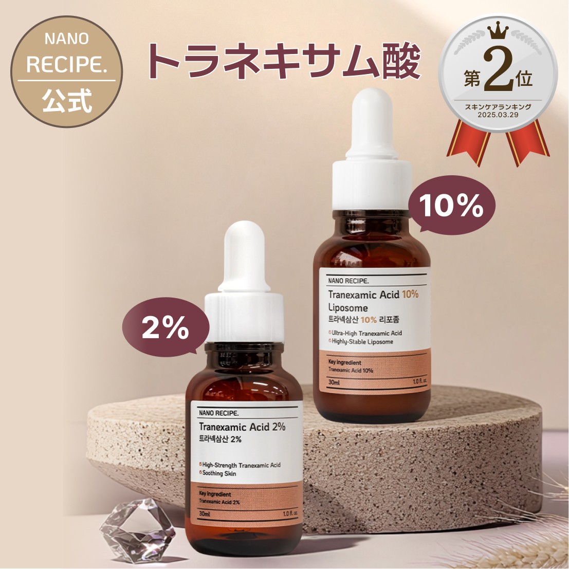ヒト幹細胞培養液　Re Gen スペシャルA P美容液　高機能集中ケア美容液 楽天市場】リジェン Re Gen スペシャルAP美容液 10本 韓国 美容