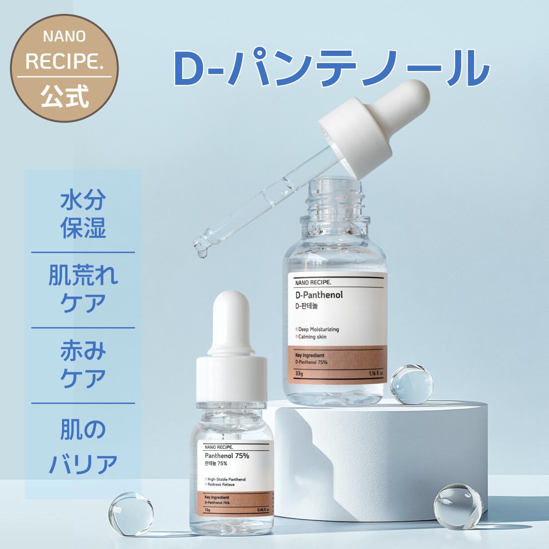 楽天市場】【送料無料】Demaf（ディマーフ）ワンダードロップス パン