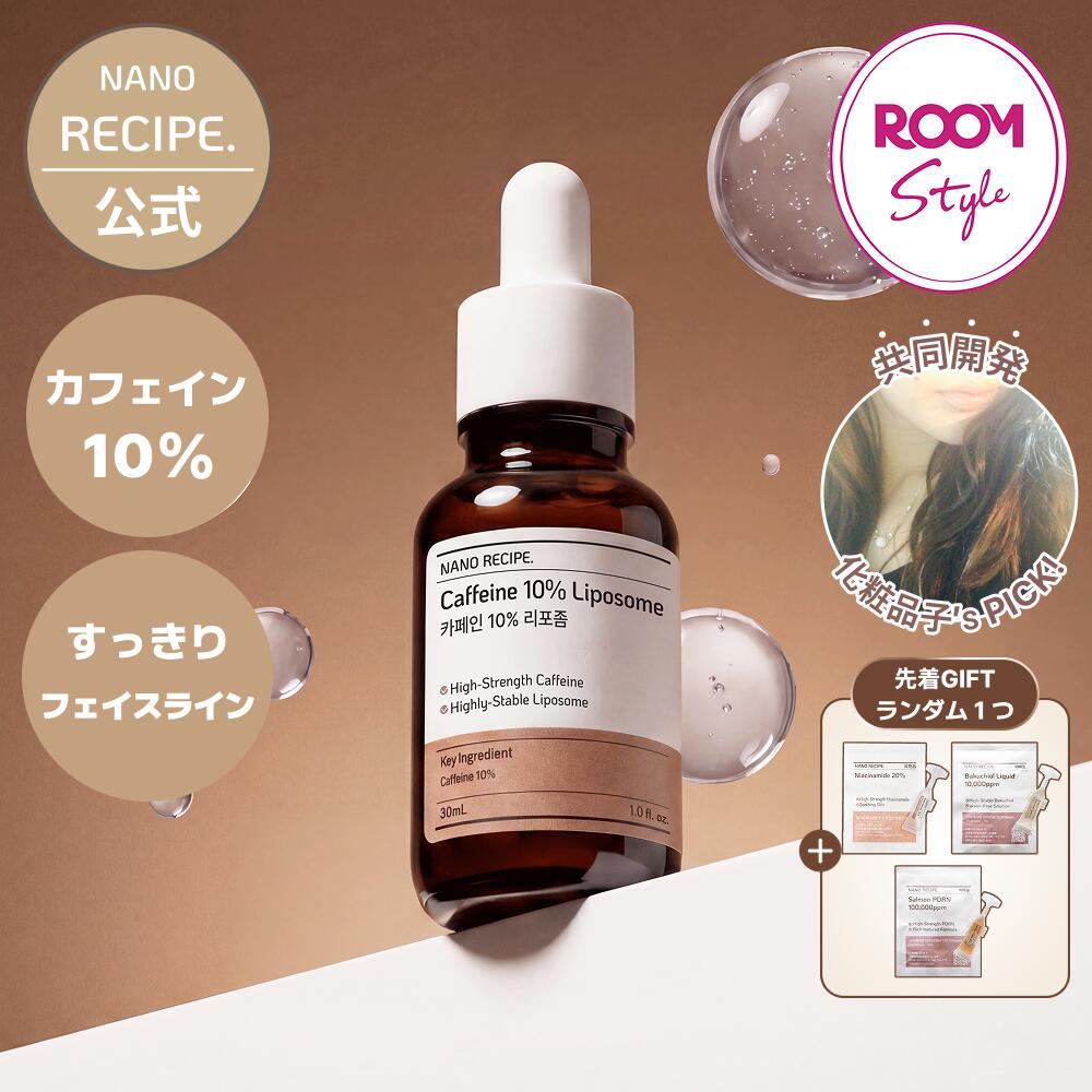 化粧品子(化粧品成分一級)ig43万人 のROOM - 欲しい! に出会える。