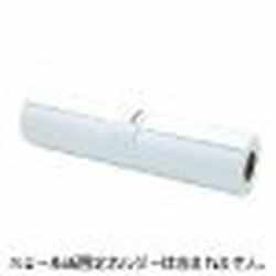 エプソン EPSON MCSPB1R4 MC朦々たる引っ敷き紙一巻き/728粍幅×25m 引き合い店卸し資産\u003d△