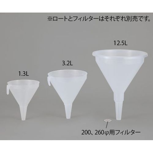 VITLAB 大型PPロート 12.5L  (1個)(41994) 取り寄せ商いもの