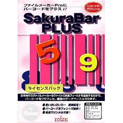 ローラン SAKURABAR PLUS FOR WINDOWS １０利用者使用許可(SAKURABAR PLUS W 10U) 取り寄せ商いもの