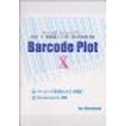 ローラン Barcode Plot X（バーコード 筋書き 什）(相応うos:MAC) 取り寄せ商いもの