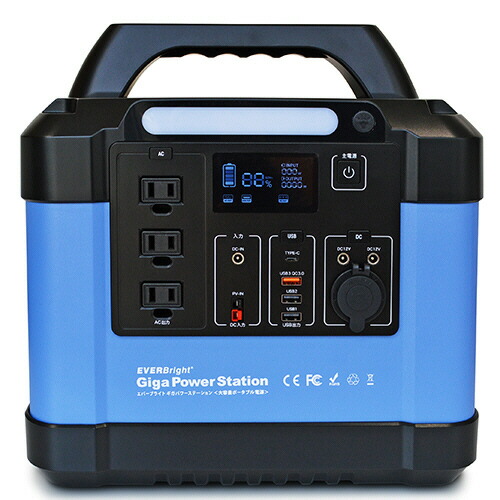 メテックス EVER Bright ギガパワーステーション 35万mAh 1台(SSBGPS-A) 取り寄せ商品