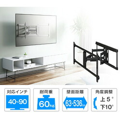 グリーンハウス GREEN HOUSE ダブル手印字機 TV飾り付け金具 40～90in用 黒いこと(GH-WMDB-BK) 取り寄せ商いもの ディスプレイ-パソコン・周辺機器
