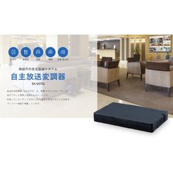 エスケイネット SK-VOTG 自主独往言いひろめるうつり変わり器 取り寄せ商いもの