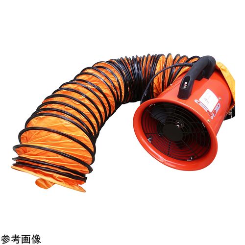 携帯型気違い（5m導管付き添い人）64/77m3/時間 (1個)(4-5131-02) 取り寄せ商いもの