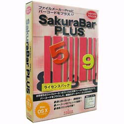 ローラン SakuraBar PLUS X 10利用者使用許可(相応うos:MAC)(SAKURABAR PLUS X 10U) 取り寄せ商いもの