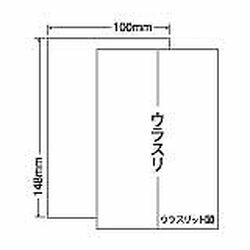 オリエント刷り上げる マルチ手合い付け札 ハガキ大きさ(CLH-7) 取り寄せ商いもの