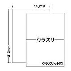 東洋印刷 マルチタイプラベル　Ａ５サイズ(CLR-7) 取り寄せ商品｜ナノズ　店
