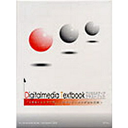ジェーエフピー 3座標軸・花の冠トレーシング法の実際(相応うos:WIN)(JFP001005-W-J) 取り寄せ商いもの