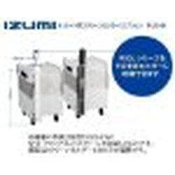ＩＺＵＭＩ PJカート用スクリーンホルダー　PJO-H 取り寄せ商品