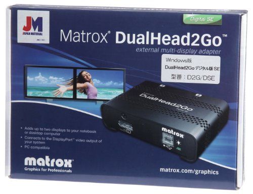 ＭＡＴＲＯＸ DualHead2Go デジタル版 SE D2G/DSE 取り寄せ商品｜ナノズ　店