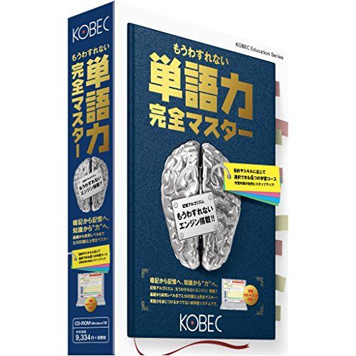 コベック 言葉力完膚無き迄に御師匠さん(相応うos:WIN) 取り寄せ商いもの
