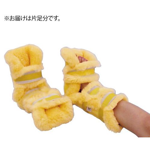 ウィズ ナーシングラッグ 尖足防止プロテクター 片足 NR-13 (1個)(7-9092-08) 取り寄せ商品
