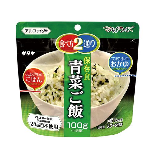 サタケ マジックライス 青菜ご飯 20食入 (1箱(20パック入り))(4531717310114) 取り寄せ商品|ナノズ 店