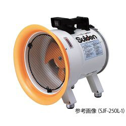 スイデン 携帯型送排風機 50/58（m3/時間） 320粍導管 SJF-300RS-1 (1台) 取り寄せ商いもの 研究・実験用品-その他