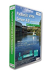 ぷらっと養護ホーム PacketiX VPN Server 4.0 Home Edition PKG版(相応うos:余分の物)(PX4-BUNDLE-HOME-LIC-) 取り寄せ商いもの