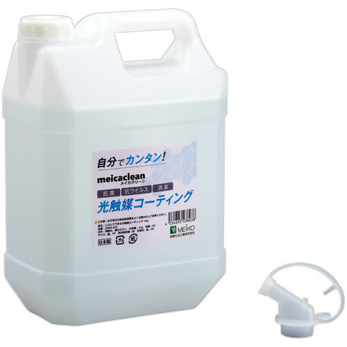 明晃化成製作 じぶんでできる光触媒上塗り メイカクリーン 4kg (1000mL吹き付ける瓶付) 1仕掛ける(SP80-JD4) 引き合い店卸し資産\u003d○