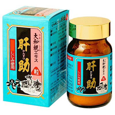 大和蜆エキス　肝助　3箱 楽天市場】【大和しじみ純粋エキス100％】肝助 かんすけ (200粒)×3本