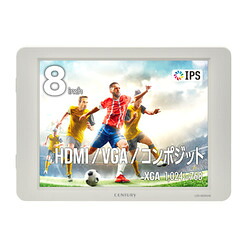 センチュリー CENTURY 8インチHDMIマルチモニター plus one HDMI グレイッシュホワイト(LCD-8000VH5W) メーカー在庫品 23,760円