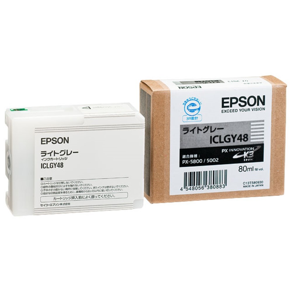 エプソン EPSON インクカートリッジ ICLGY48 取り寄せ商品