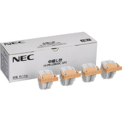 ＮＥＣ 日本電気 PR-L9800C-SP2 中綴じ針 取り寄せ商品
