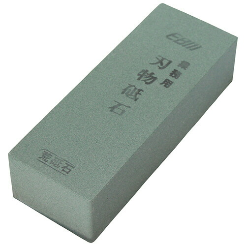 江部松商事 EBM 荒砥石(#220) 三丁掛 大型 1個(0607300) 取り寄せ商品