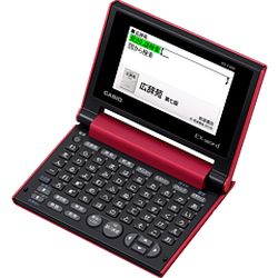 CASIO カシオ　XD-90-N 電子辞書 61Vv1a9eOAL.jpg_BO30,255,255,