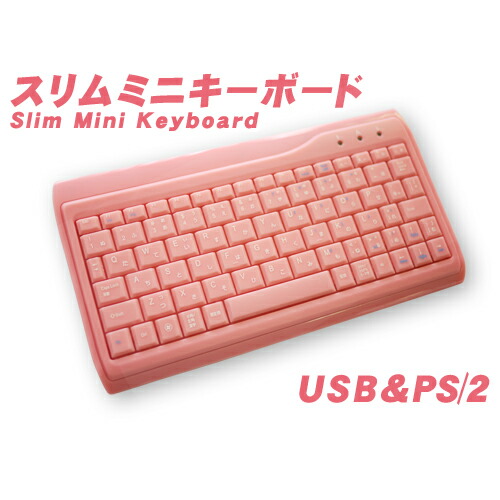 (未使用･未開封品)AOTECH 日本語78キー スリムミニキーボード [ ピンク ] AOK-78PI Amazon.co.jp: AOTECH 日本語78キー スリムミニキーボード