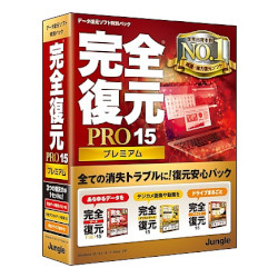 ジャングル 完膚なきまで引きもどすPRO15Premium(相応うos:WIN)(JP004460) 取り寄せ商いもの