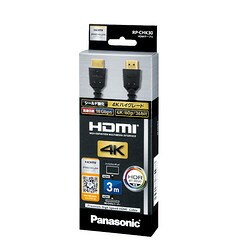 パナソニック Panasonic HDMIケーブル 3.0m (ブラック) RP-CHK30-K 取り寄せ商品