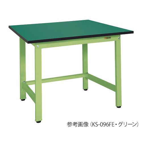 サカエ RoHS対応天板付作業台　アイボリー (1台)(KS-096FEI) 取り寄せ商品