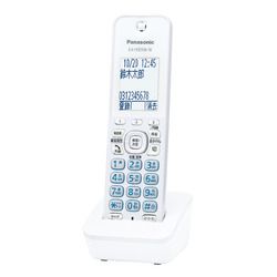 パナソニック Panasonic 増設子機 ホワイト KX-FKD556-W 取り寄せ商品