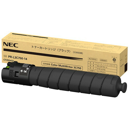 ＮＥＣ 日本電気 トナーカートリッジ 黒いこと PR-L3C750-14 1個(4550161095361 x1) 取り寄せ商いもの