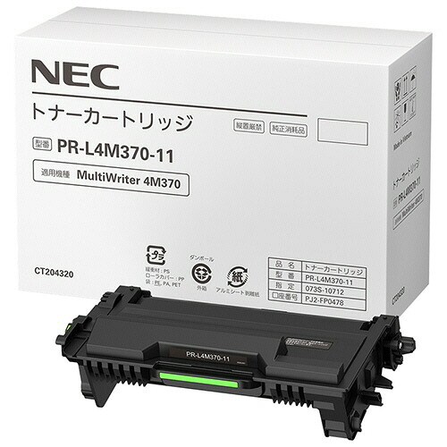 NEC 日本電気 トナーカートリッジ PR-L4M370用 6k(PR-L4M370-11) 目安在庫\u003d△