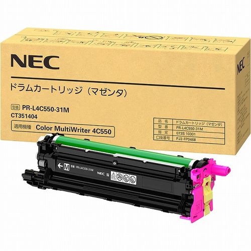 NEC 日本電気 PR-L4C550-31M 膜鳴楽器薬莢(マゼンタ) 取り寄せ商いもの