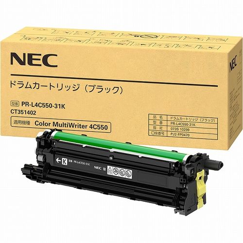 NEC 日本電気 PR-L4C550-31K 膜鳴楽器薬莢(黒いこと) 取り寄せ商いもの