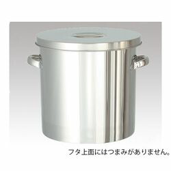 日東金属工業 テーパー型フタ付きステンレスタンク 150L (1個)(TP-ST-565) 取り寄せ商品｜ナノズ　店