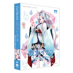 AHS CeVIO AI 東北イタコ ソングボイス(対応OS:その他)(SAHS-40331) 取り寄せ商品|ナノズ 店