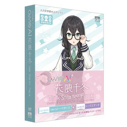 ＡＨＳ CeVIO AI 花隈千冬 トークスターターパック(対応OS:その他)(SAHS-40414) 取り寄せ商品
