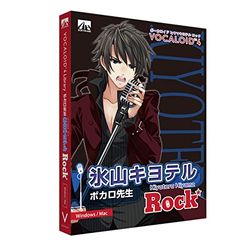 ＡＨＳ VOCALOID4 氷山キヨテル ロック(対応OS:WIN&MAC)(SAHS-40970) 取り寄せ商品