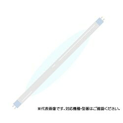 アズワン トランスイルミネーター取り替えっこ用螢光管 4本 (1箱(4本入り口・入口))(SRT-TUBE) 取り寄せ商いもの